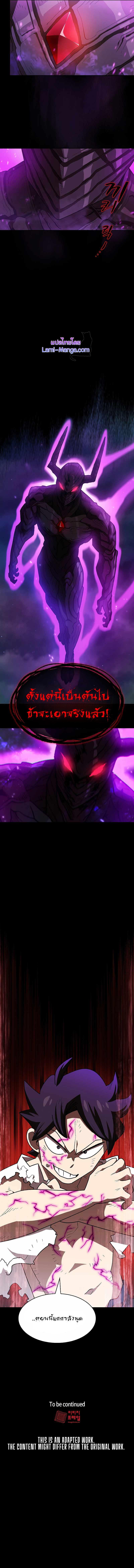 Manga-lc-com อ่านมังงะ อ่านการ์ตูน ออนไลน์ ฟรี FFF-Class Trashero ตอนที่ 1 2 3 4 5 6 7 8 9 10 11 12 13 14 ฟรี ไม่มีโฆษณา Manga-lc - อ่าน มังงะ อ่าน การ์ตูน ออนไลน์ อ่านมังงะ ฟรี