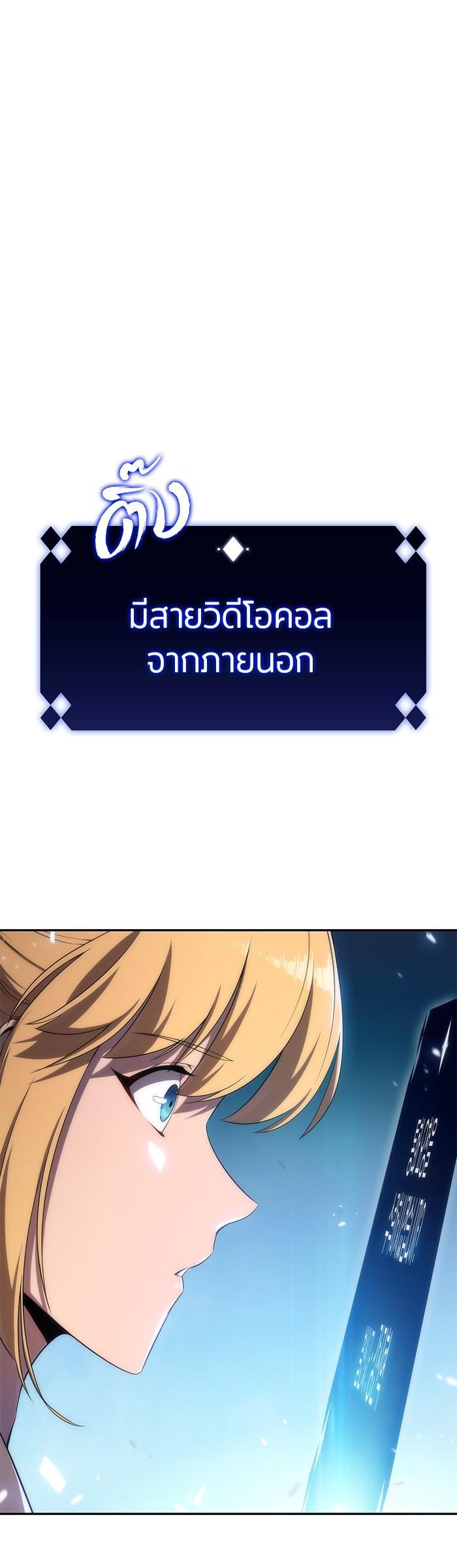 Manga-lc-com อ่านมังงะ อ่านการ์ตูน ออนไลน์ ฟรี Solo Max-Level Newbie ตอนที่ 1 2 3 4 5 6 7 8 9 10 11 12 13 14 ฟรี ไม่มีโฆษณา Manga-lc - อ่าน มังงะ อ่าน การ์ตูน ออนไลน์ อ่านมังงะ ฟรี