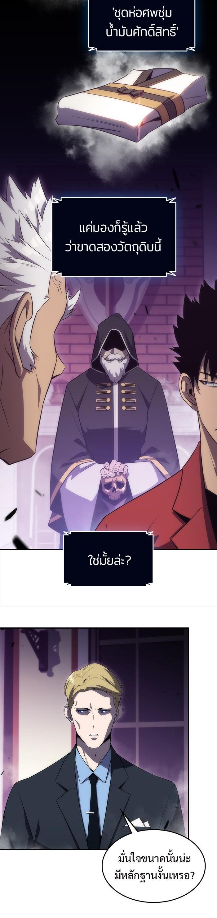 Manga-lc-com อ่านมังงะ อ่านการ์ตูน ออนไลน์ ฟรี Solo Max-Level Newbie ตอนที่ 1 2 3 4 5 6 7 8 9 10 11 12 13 14 ฟรี ไม่มีโฆษณา Manga-lc - อ่าน มังงะ อ่าน การ์ตูน ออนไลน์ อ่านมังงะ ฟรี