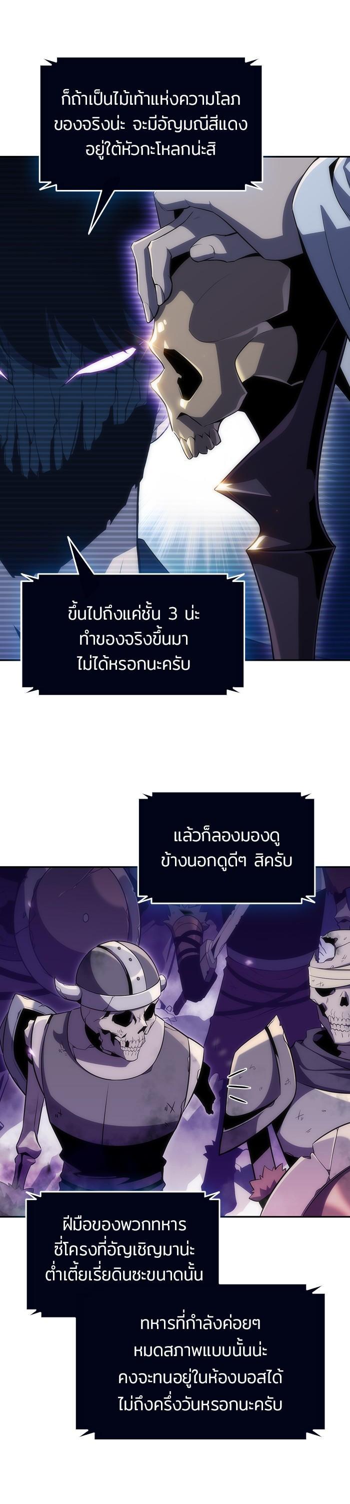 Manga-lc-com อ่านมังงะ อ่านการ์ตูน ออนไลน์ ฟรี Solo Max-Level Newbie ตอนที่ 1 2 3 4 5 6 7 8 9 10 11 12 13 14 ฟรี ไม่มีโฆษณา Manga-lc - อ่าน มังงะ อ่าน การ์ตูน ออนไลน์ อ่านมังงะ ฟรี