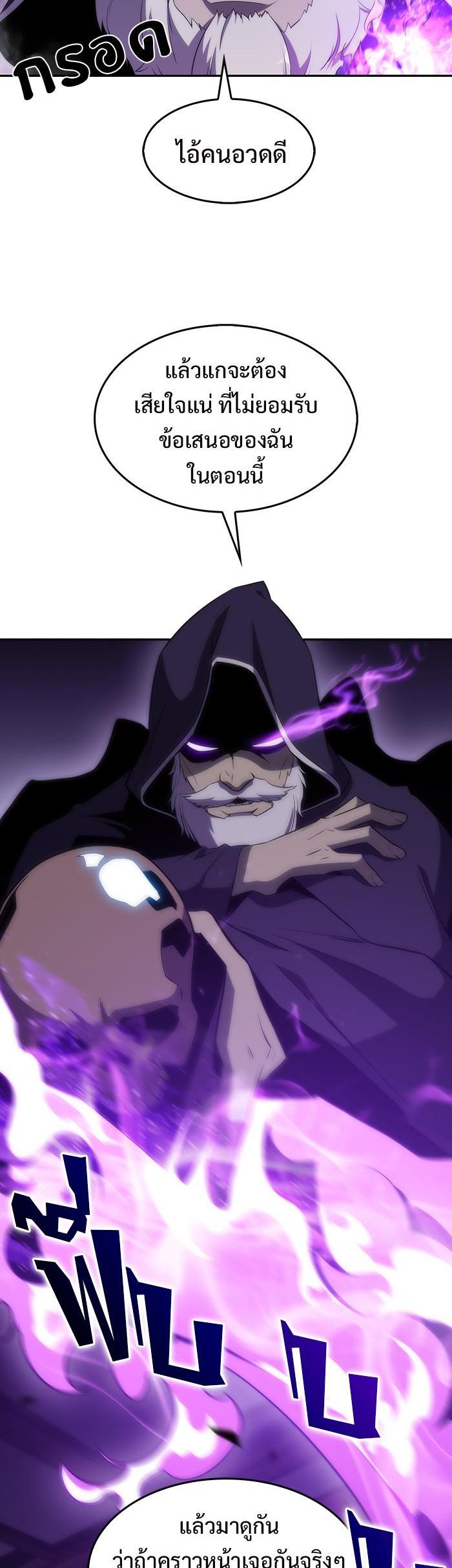 Manga-lc-com อ่านมังงะ อ่านการ์ตูน ออนไลน์ ฟรี Solo Max-Level Newbie ตอนที่ 1 2 3 4 5 6 7 8 9 10 11 12 13 14 ฟรี ไม่มีโฆษณา Manga-lc - อ่าน มังงะ อ่าน การ์ตูน ออนไลน์ อ่านมังงะ ฟรี