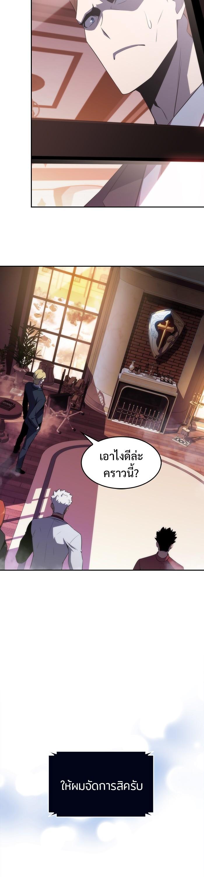 Manga-lc-com อ่านมังงะ อ่านการ์ตูน ออนไลน์ ฟรี Solo Max-Level Newbie ตอนที่ 1 2 3 4 5 6 7 8 9 10 11 12 13 14 ฟรี ไม่มีโฆษณา Manga-lc - อ่าน มังงะ อ่าน การ์ตูน ออนไลน์ อ่านมังงะ ฟรี