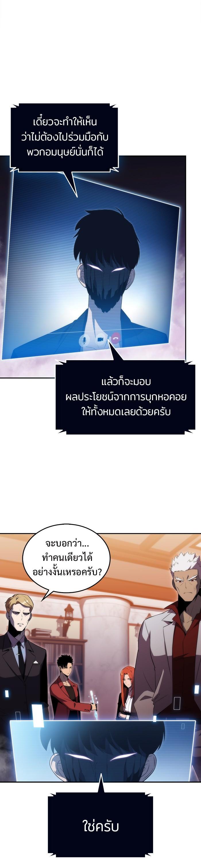 Manga-lc-com อ่านมังงะ อ่านการ์ตูน ออนไลน์ ฟรี Solo Max-Level Newbie ตอนที่ 1 2 3 4 5 6 7 8 9 10 11 12 13 14 ฟรี ไม่มีโฆษณา Manga-lc - อ่าน มังงะ อ่าน การ์ตูน ออนไลน์ อ่านมังงะ ฟรี