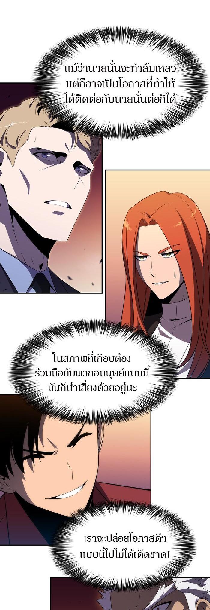Manga-lc-com อ่านมังงะ อ่านการ์ตูน ออนไลน์ ฟรี Solo Max-Level Newbie ตอนที่ 1 2 3 4 5 6 7 8 9 10 11 12 13 14 ฟรี ไม่มีโฆษณา Manga-lc - อ่าน มังงะ อ่าน การ์ตูน ออนไลน์ อ่านมังงะ ฟรี