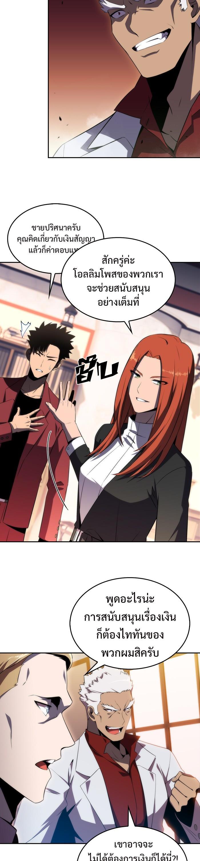 Manga-lc-com อ่านมังงะ อ่านการ์ตูน ออนไลน์ ฟรี Solo Max-Level Newbie ตอนที่ 1 2 3 4 5 6 7 8 9 10 11 12 13 14 ฟรี ไม่มีโฆษณา Manga-lc - อ่าน มังงะ อ่าน การ์ตูน ออนไลน์ อ่านมังงะ ฟรี