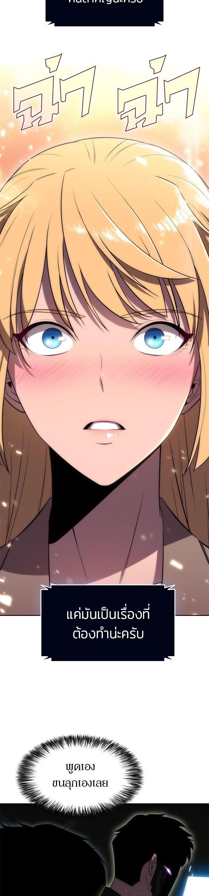 Manga-lc-com อ่านมังงะ อ่านการ์ตูน ออนไลน์ ฟรี Solo Max-Level Newbie ตอนที่ 1 2 3 4 5 6 7 8 9 10 11 12 13 14 ฟรี ไม่มีโฆษณา Manga-lc - อ่าน มังงะ อ่าน การ์ตูน ออนไลน์ อ่านมังงะ ฟรี