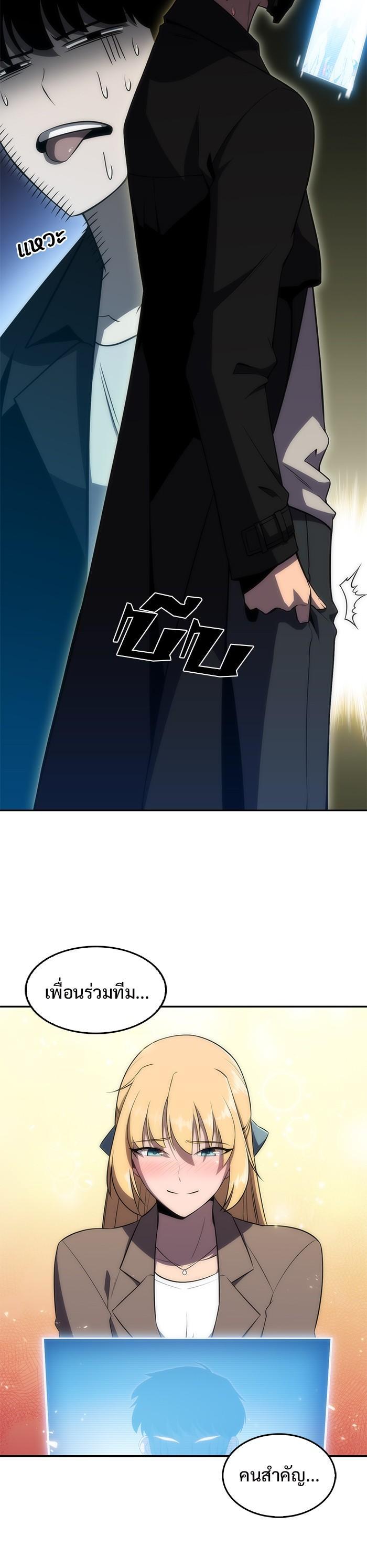 Manga-lc-com อ่านมังงะ อ่านการ์ตูน ออนไลน์ ฟรี Solo Max-Level Newbie ตอนที่ 1 2 3 4 5 6 7 8 9 10 11 12 13 14 ฟรี ไม่มีโฆษณา Manga-lc - อ่าน มังงะ อ่าน การ์ตูน ออนไลน์ อ่านมังงะ ฟรี