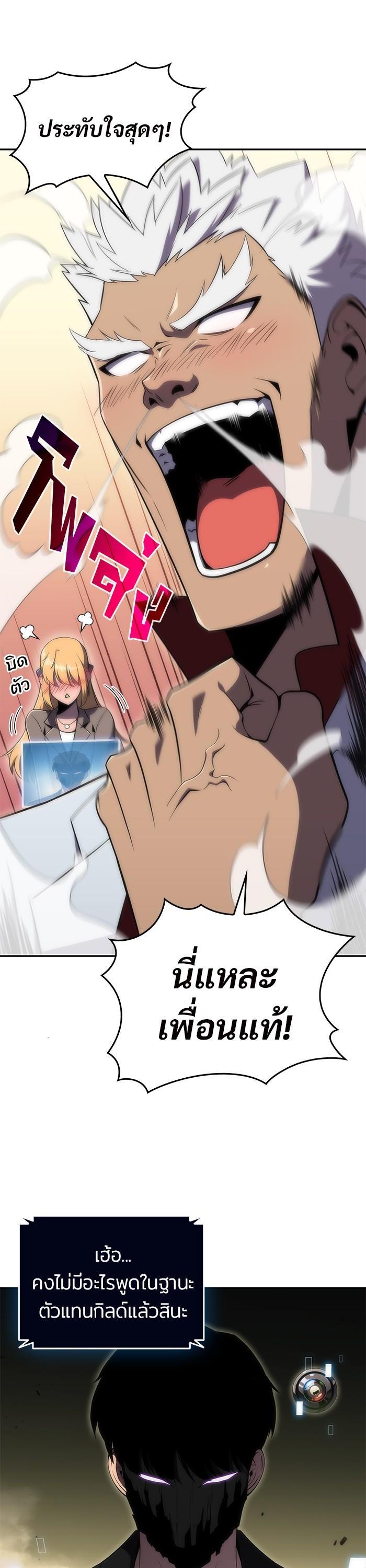 Manga-lc-com อ่านมังงะ อ่านการ์ตูน ออนไลน์ ฟรี Solo Max-Level Newbie ตอนที่ 1 2 3 4 5 6 7 8 9 10 11 12 13 14 ฟรี ไม่มีโฆษณา Manga-lc - อ่าน มังงะ อ่าน การ์ตูน ออนไลน์ อ่านมังงะ ฟรี