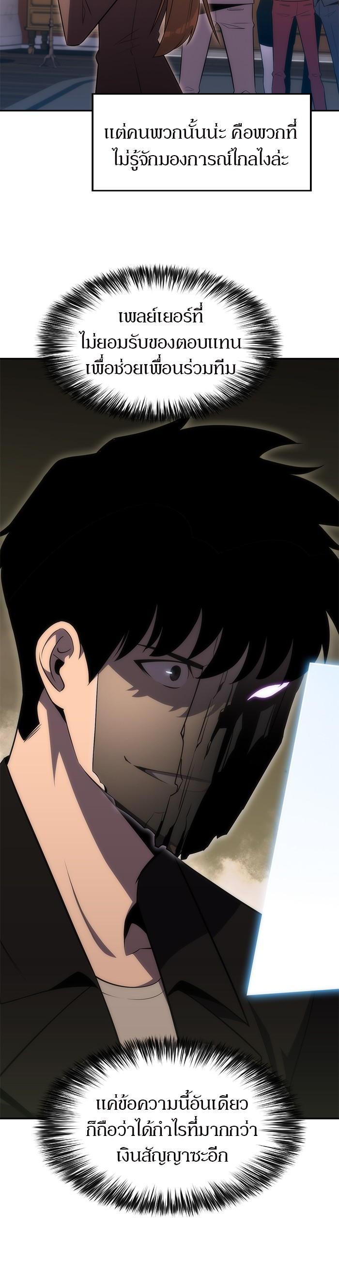 Manga-lc-com อ่านมังงะ อ่านการ์ตูน ออนไลน์ ฟรี Solo Max-Level Newbie ตอนที่ 1 2 3 4 5 6 7 8 9 10 11 12 13 14 ฟรี ไม่มีโฆษณา Manga-lc - อ่าน มังงะ อ่าน การ์ตูน ออนไลน์ อ่านมังงะ ฟรี