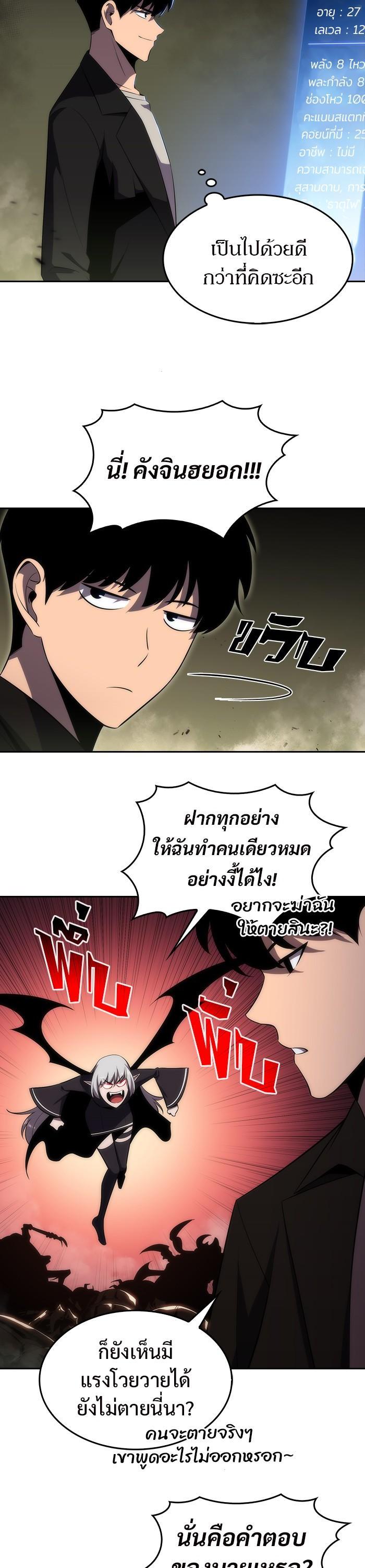 Manga-lc-com อ่านมังงะ อ่านการ์ตูน ออนไลน์ ฟรี Solo Max-Level Newbie ตอนที่ 1 2 3 4 5 6 7 8 9 10 11 12 13 14 ฟรี ไม่มีโฆษณา Manga-lc - อ่าน มังงะ อ่าน การ์ตูน ออนไลน์ อ่านมังงะ ฟรี