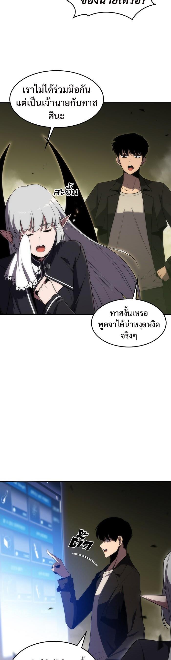 Manga-lc-com อ่านมังงะ อ่านการ์ตูน ออนไลน์ ฟรี Solo Max-Level Newbie ตอนที่ 1 2 3 4 5 6 7 8 9 10 11 12 13 14 ฟรี ไม่มีโฆษณา Manga-lc - อ่าน มังงะ อ่าน การ์ตูน ออนไลน์ อ่านมังงะ ฟรี