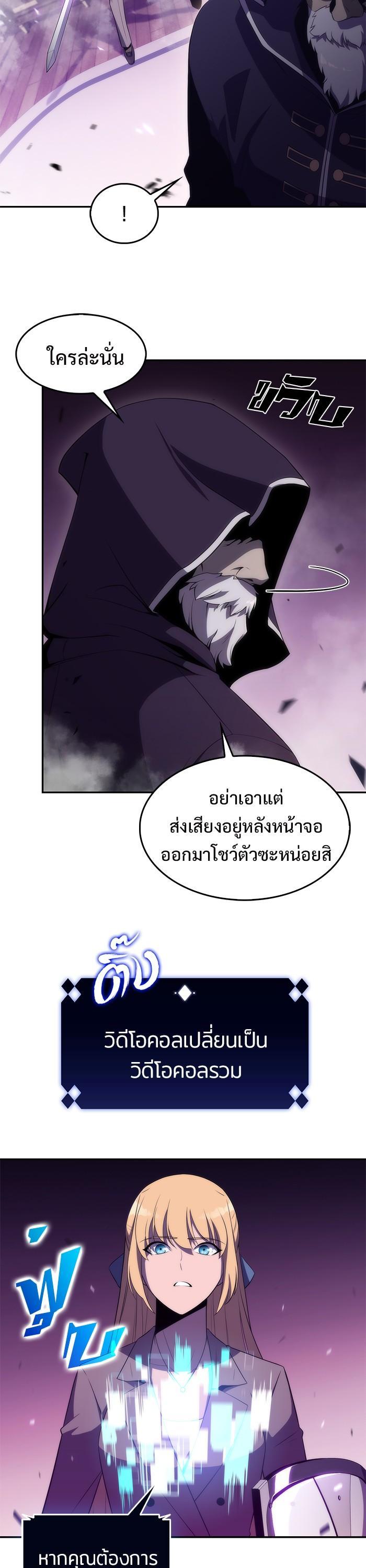 Manga-lc-com อ่านมังงะ อ่านการ์ตูน ออนไลน์ ฟรี Solo Max-Level Newbie ตอนที่ 1 2 3 4 5 6 7 8 9 10 11 12 13 14 ฟรี ไม่มีโฆษณา Manga-lc - อ่าน มังงะ อ่าน การ์ตูน ออนไลน์ อ่านมังงะ ฟรี