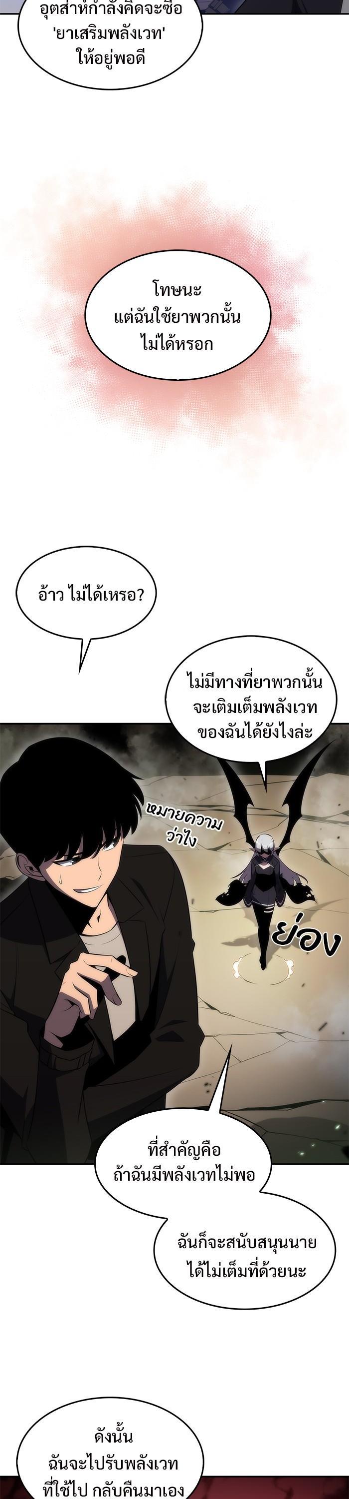 Manga-lc-com อ่านมังงะ อ่านการ์ตูน ออนไลน์ ฟรี Solo Max-Level Newbie ตอนที่ 1 2 3 4 5 6 7 8 9 10 11 12 13 14 ฟรี ไม่มีโฆษณา Manga-lc - อ่าน มังงะ อ่าน การ์ตูน ออนไลน์ อ่านมังงะ ฟรี