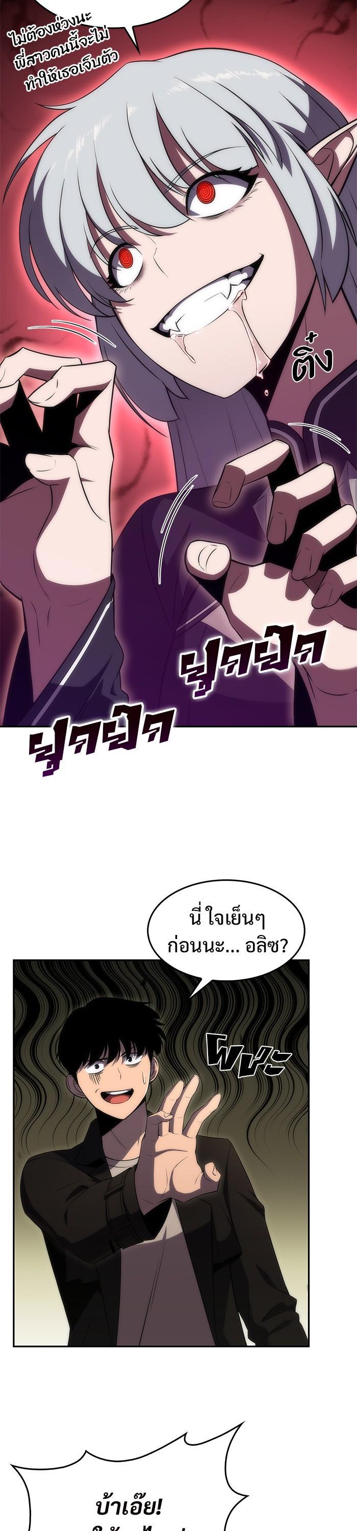 Manga-lc-com อ่านมังงะ อ่านการ์ตูน ออนไลน์ ฟรี Solo Max-Level Newbie ตอนที่ 1 2 3 4 5 6 7 8 9 10 11 12 13 14 ฟรี ไม่มีโฆษณา Manga-lc - อ่าน มังงะ อ่าน การ์ตูน ออนไลน์ อ่านมังงะ ฟรี