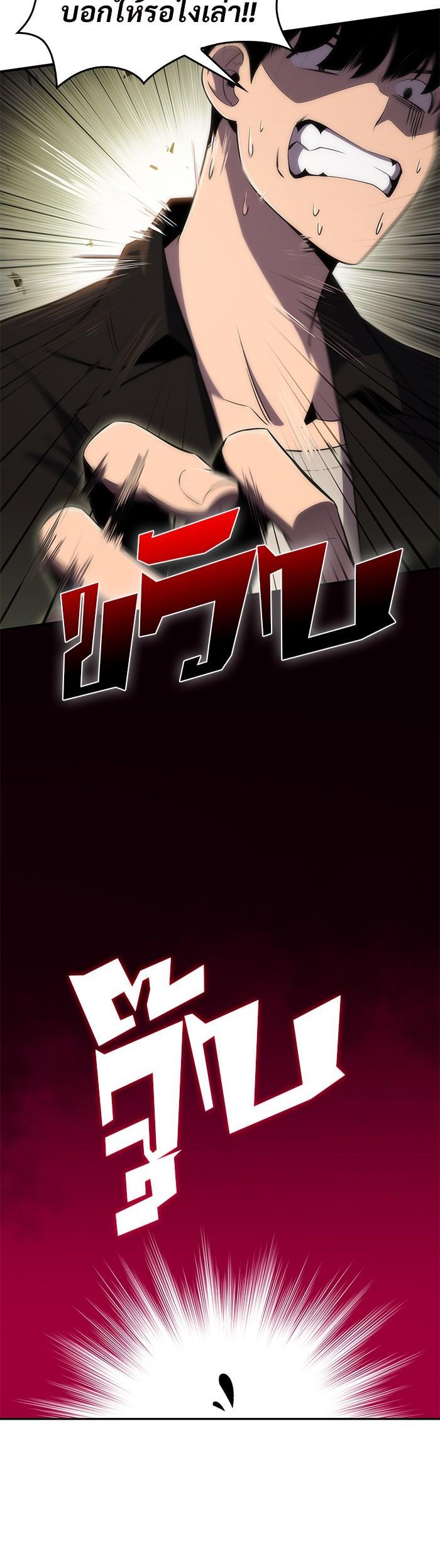 Manga-lc-com อ่านมังงะ อ่านการ์ตูน ออนไลน์ ฟรี Solo Max-Level Newbie ตอนที่ 1 2 3 4 5 6 7 8 9 10 11 12 13 14 ฟรี ไม่มีโฆษณา Manga-lc - อ่าน มังงะ อ่าน การ์ตูน ออนไลน์ อ่านมังงะ ฟรี