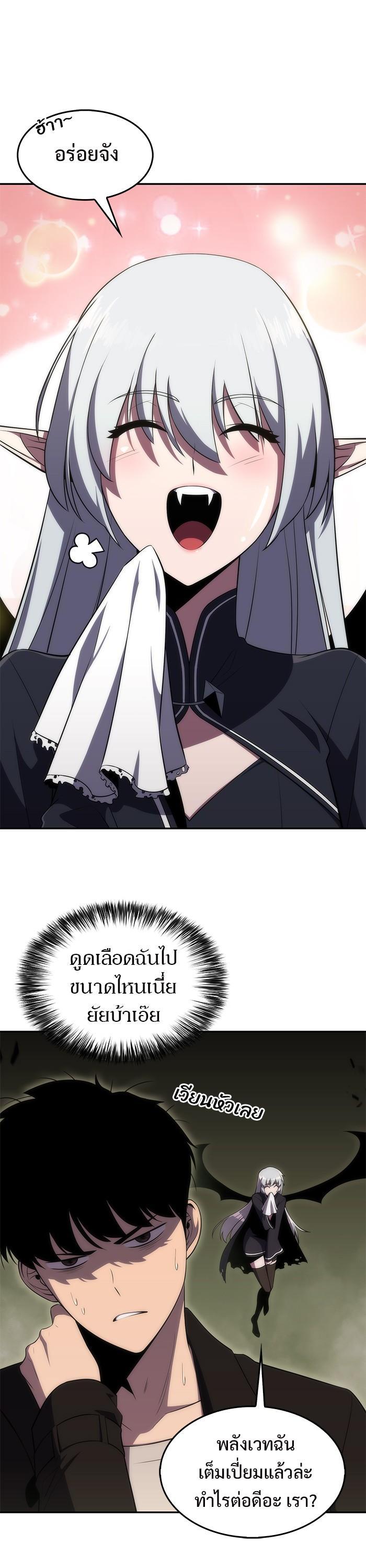 Manga-lc-com อ่านมังงะ อ่านการ์ตูน ออนไลน์ ฟรี Solo Max-Level Newbie ตอนที่ 1 2 3 4 5 6 7 8 9 10 11 12 13 14 ฟรี ไม่มีโฆษณา Manga-lc - อ่าน มังงะ อ่าน การ์ตูน ออนไลน์ อ่านมังงะ ฟรี