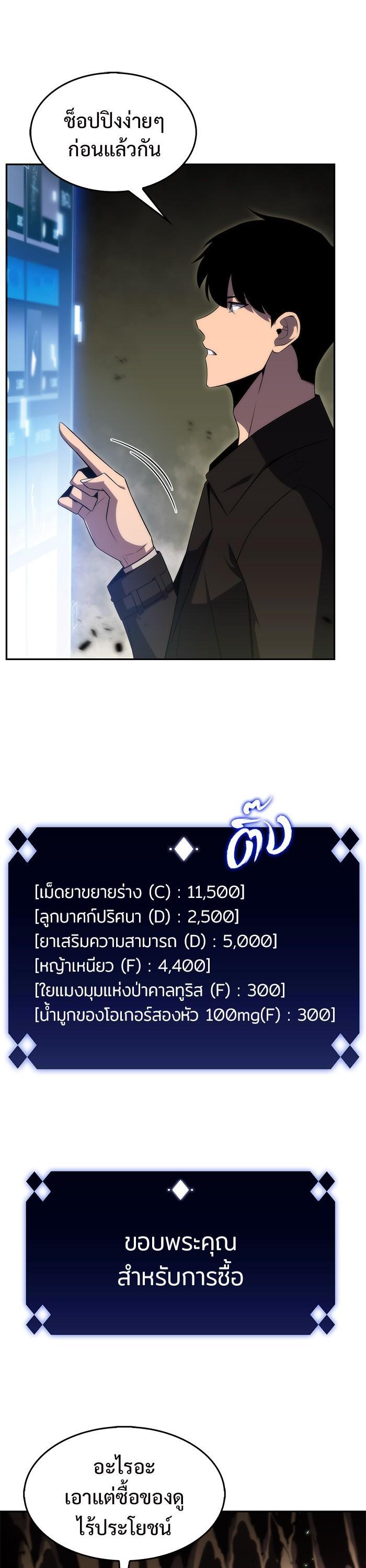 Manga-lc-com อ่านมังงะ อ่านการ์ตูน ออนไลน์ ฟรี Solo Max-Level Newbie ตอนที่ 1 2 3 4 5 6 7 8 9 10 11 12 13 14 ฟรี ไม่มีโฆษณา Manga-lc - อ่าน มังงะ อ่าน การ์ตูน ออนไลน์ อ่านมังงะ ฟรี