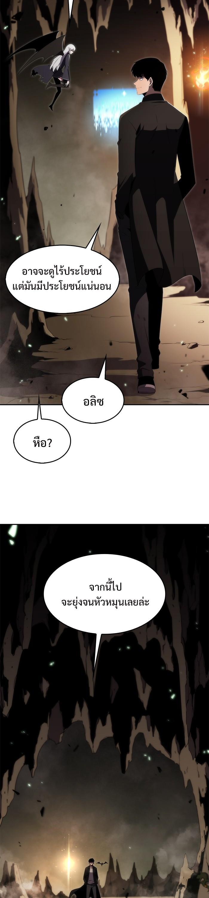 Manga-lc-com อ่านมังงะ อ่านการ์ตูน ออนไลน์ ฟรี Solo Max-Level Newbie ตอนที่ 1 2 3 4 5 6 7 8 9 10 11 12 13 14 ฟรี ไม่มีโฆษณา Manga-lc - อ่าน มังงะ อ่าน การ์ตูน ออนไลน์ อ่านมังงะ ฟรี