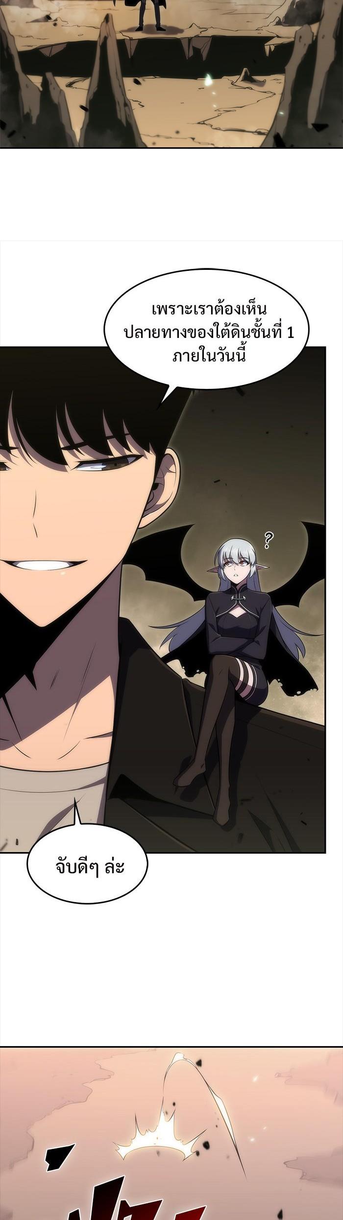 Manga-lc-com อ่านมังงะ อ่านการ์ตูน ออนไลน์ ฟรี Solo Max-Level Newbie ตอนที่ 1 2 3 4 5 6 7 8 9 10 11 12 13 14 ฟรี ไม่มีโฆษณา Manga-lc - อ่าน มังงะ อ่าน การ์ตูน ออนไลน์ อ่านมังงะ ฟรี