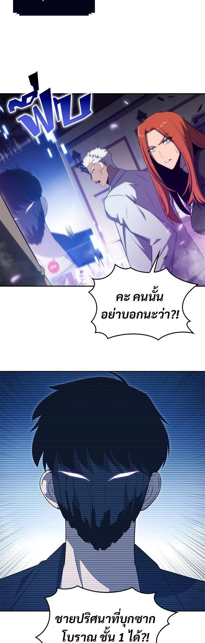 Manga-lc-com อ่านมังงะ อ่านการ์ตูน ออนไลน์ ฟรี Solo Max-Level Newbie ตอนที่ 1 2 3 4 5 6 7 8 9 10 11 12 13 14 ฟรี ไม่มีโฆษณา Manga-lc - อ่าน มังงะ อ่าน การ์ตูน ออนไลน์ อ่านมังงะ ฟรี