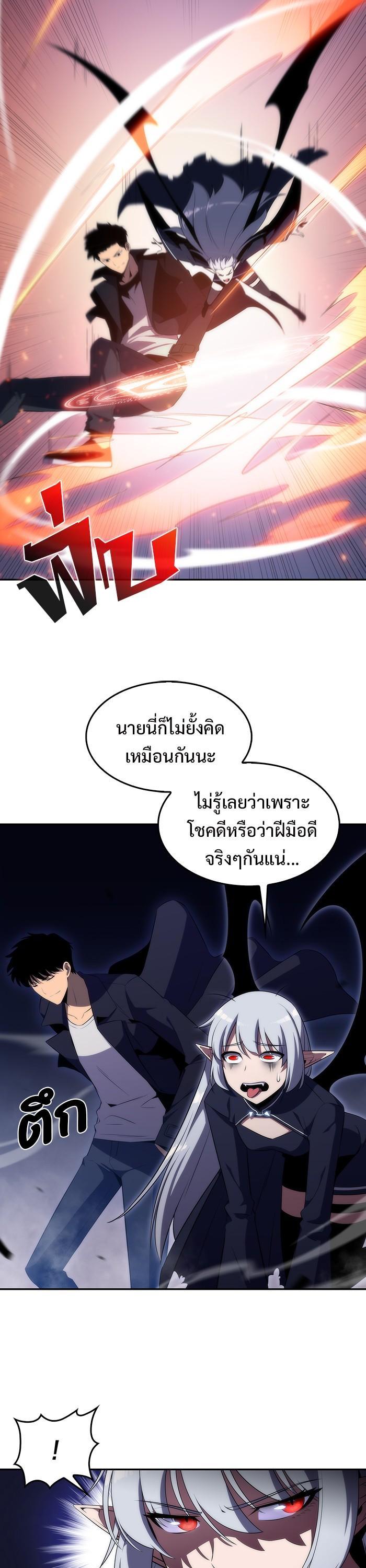 Manga-lc-com อ่านมังงะ อ่านการ์ตูน ออนไลน์ ฟรี Solo Max-Level Newbie ตอนที่ 1 2 3 4 5 6 7 8 9 10 11 12 13 14 ฟรี ไม่มีโฆษณา Manga-lc - อ่าน มังงะ อ่าน การ์ตูน ออนไลน์ อ่านมังงะ ฟรี