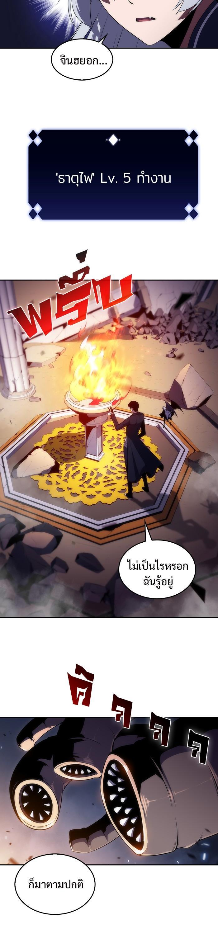 Manga-lc-com อ่านมังงะ อ่านการ์ตูน ออนไลน์ ฟรี Solo Max-Level Newbie ตอนที่ 1 2 3 4 5 6 7 8 9 10 11 12 13 14 ฟรี ไม่มีโฆษณา Manga-lc - อ่าน มังงะ อ่าน การ์ตูน ออนไลน์ อ่านมังงะ ฟรี