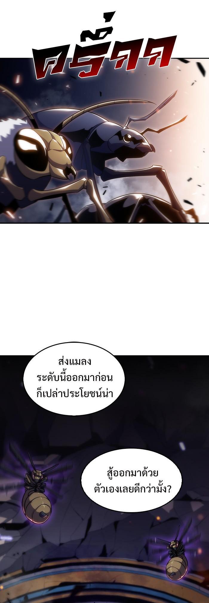 Manga-lc-com อ่านมังงะ อ่านการ์ตูน ออนไลน์ ฟรี Solo Max-Level Newbie ตอนที่ 1 2 3 4 5 6 7 8 9 10 11 12 13 14 ฟรี ไม่มีโฆษณา Manga-lc - อ่าน มังงะ อ่าน การ์ตูน ออนไลน์ อ่านมังงะ ฟรี