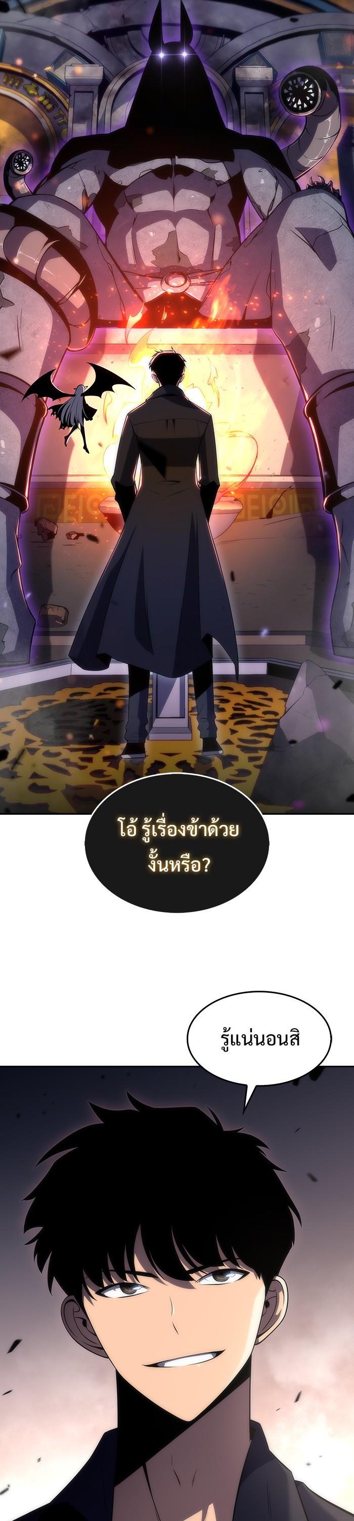 Manga-lc-com อ่านมังงะ อ่านการ์ตูน ออนไลน์ ฟรี Solo Max-Level Newbie ตอนที่ 1 2 3 4 5 6 7 8 9 10 11 12 13 14 ฟรี ไม่มีโฆษณา Manga-lc - อ่าน มังงะ อ่าน การ์ตูน ออนไลน์ อ่านมังงะ ฟรี