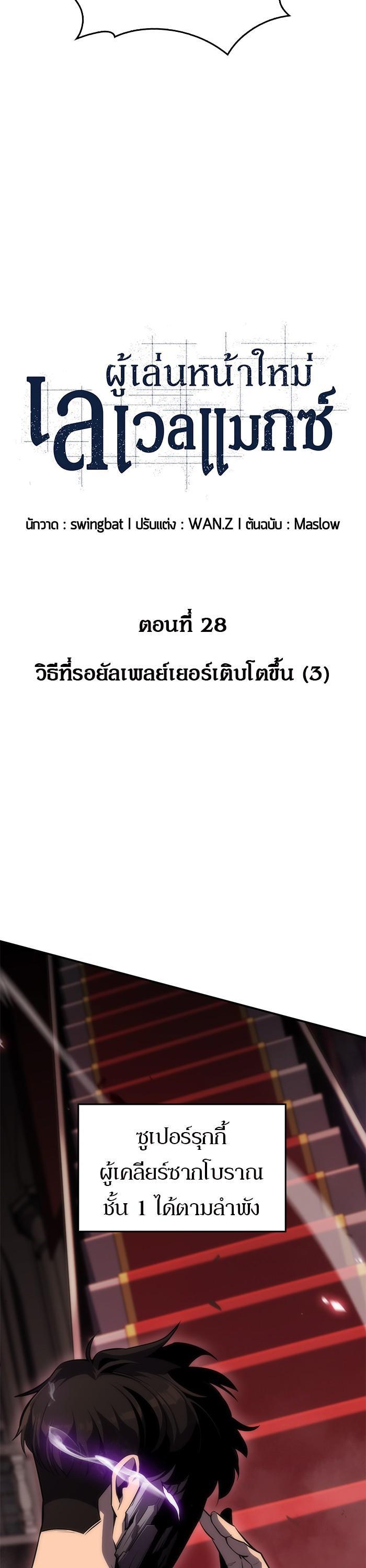 Manga-lc-com อ่านมังงะ อ่านการ์ตูน ออนไลน์ ฟรี Solo Max-Level Newbie ตอนที่ 1 2 3 4 5 6 7 8 9 10 11 12 13 14 ฟรี ไม่มีโฆษณา Manga-lc - อ่าน มังงะ อ่าน การ์ตูน ออนไลน์ อ่านมังงะ ฟรี