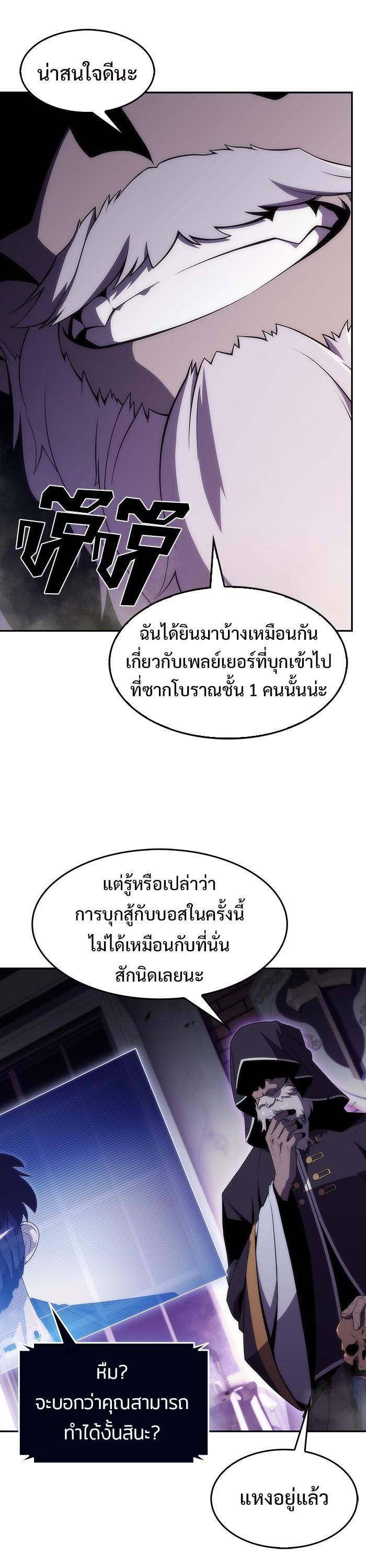 Manga-lc-com อ่านมังงะ อ่านการ์ตูน ออนไลน์ ฟรี Solo Max-Level Newbie ตอนที่ 1 2 3 4 5 6 7 8 9 10 11 12 13 14 ฟรี ไม่มีโฆษณา Manga-lc - อ่าน มังงะ อ่าน การ์ตูน ออนไลน์ อ่านมังงะ ฟรี