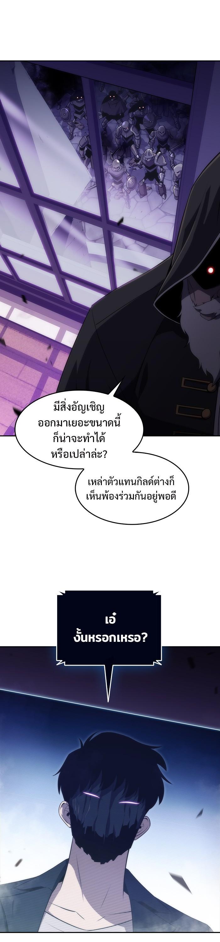 Manga-lc-com อ่านมังงะ อ่านการ์ตูน ออนไลน์ ฟรี Solo Max-Level Newbie ตอนที่ 1 2 3 4 5 6 7 8 9 10 11 12 13 14 ฟรี ไม่มีโฆษณา Manga-lc - อ่าน มังงะ อ่าน การ์ตูน ออนไลน์ อ่านมังงะ ฟรี