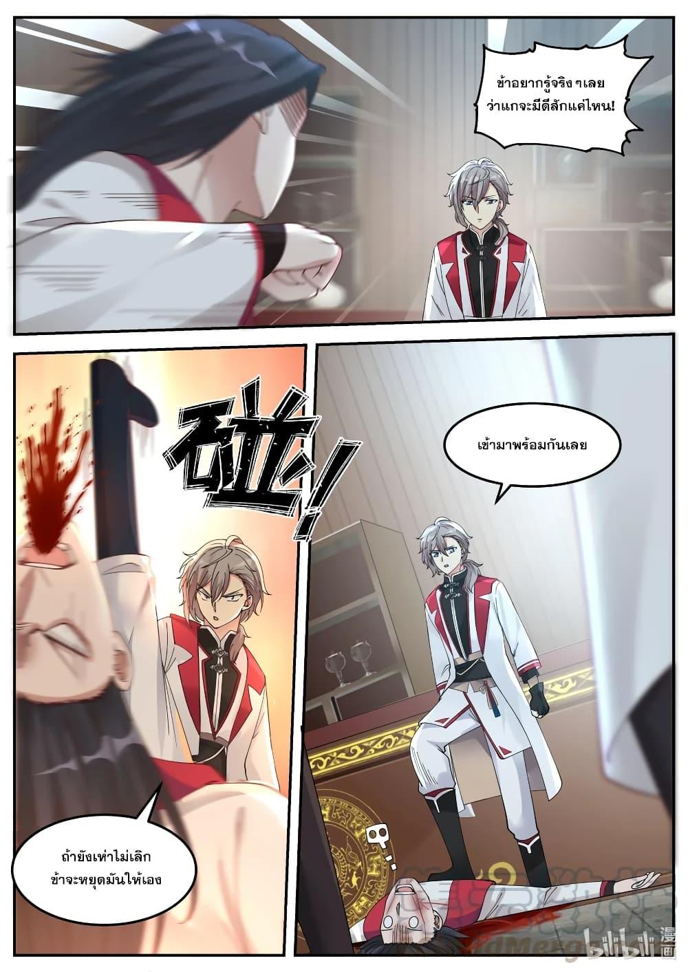 Manga-lc-com อ่านมังงะ อ่านการ์ตูน ออนไลน์ ฟรี Martial God Asura ตอนที่ 1 2 3 4 5 6 7 8 9 10 11 12 13 14 ฟรี ไม่มีโฆษณา Manga-lc - อ่าน มังงะ อ่าน การ์ตูน ออนไลน์ อ่านมังงะ ฟรี