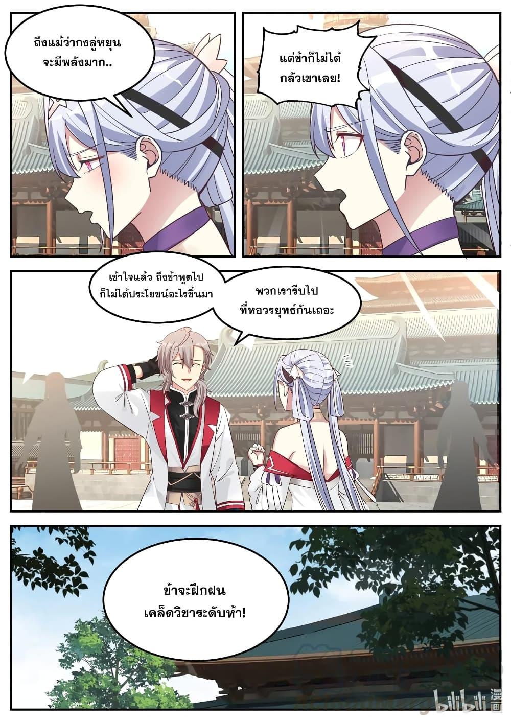 Manga-lc-com อ่านมังงะ อ่านการ์ตูน ออนไลน์ ฟรี Martial God Asura ตอนที่ 1 2 3 4 5 6 7 8 9 10 11 12 13 14 ฟรี ไม่มีโฆษณา Manga-lc - อ่าน มังงะ อ่าน การ์ตูน ออนไลน์ อ่านมังงะ ฟรี