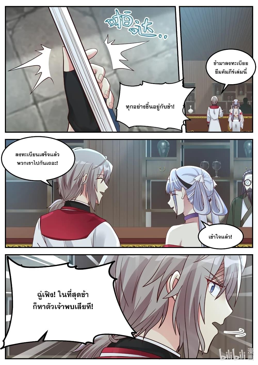 Manga-lc-com อ่านมังงะ อ่านการ์ตูน ออนไลน์ ฟรี Martial God Asura ตอนที่ 1 2 3 4 5 6 7 8 9 10 11 12 13 14 ฟรี ไม่มีโฆษณา Manga-lc - อ่าน มังงะ อ่าน การ์ตูน ออนไลน์ อ่านมังงะ ฟรี