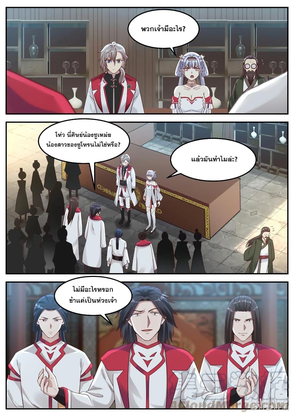 Manga-lc-com อ่านมังงะ อ่านการ์ตูน ออนไลน์ ฟรี Martial God Asura ตอนที่ 1 2 3 4 5 6 7 8 9 10 11 12 13 14 ฟรี ไม่มีโฆษณา Manga-lc - อ่าน มังงะ อ่าน การ์ตูน ออนไลน์ อ่านมังงะ ฟรี