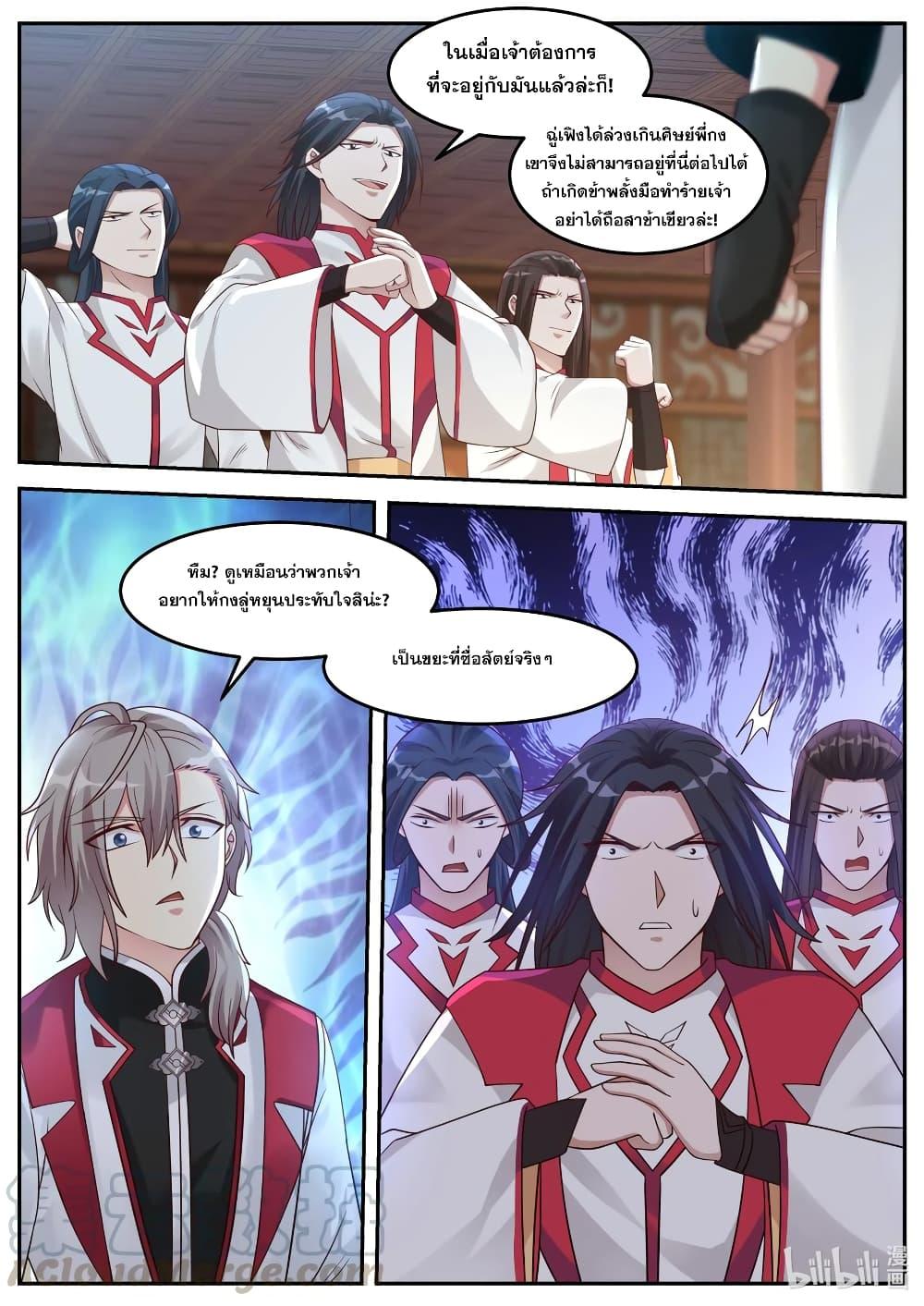 Manga-lc-com อ่านมังงะ อ่านการ์ตูน ออนไลน์ ฟรี Martial God Asura ตอนที่ 1 2 3 4 5 6 7 8 9 10 11 12 13 14 ฟรี ไม่มีโฆษณา Manga-lc - อ่าน มังงะ อ่าน การ์ตูน ออนไลน์ อ่านมังงะ ฟรี