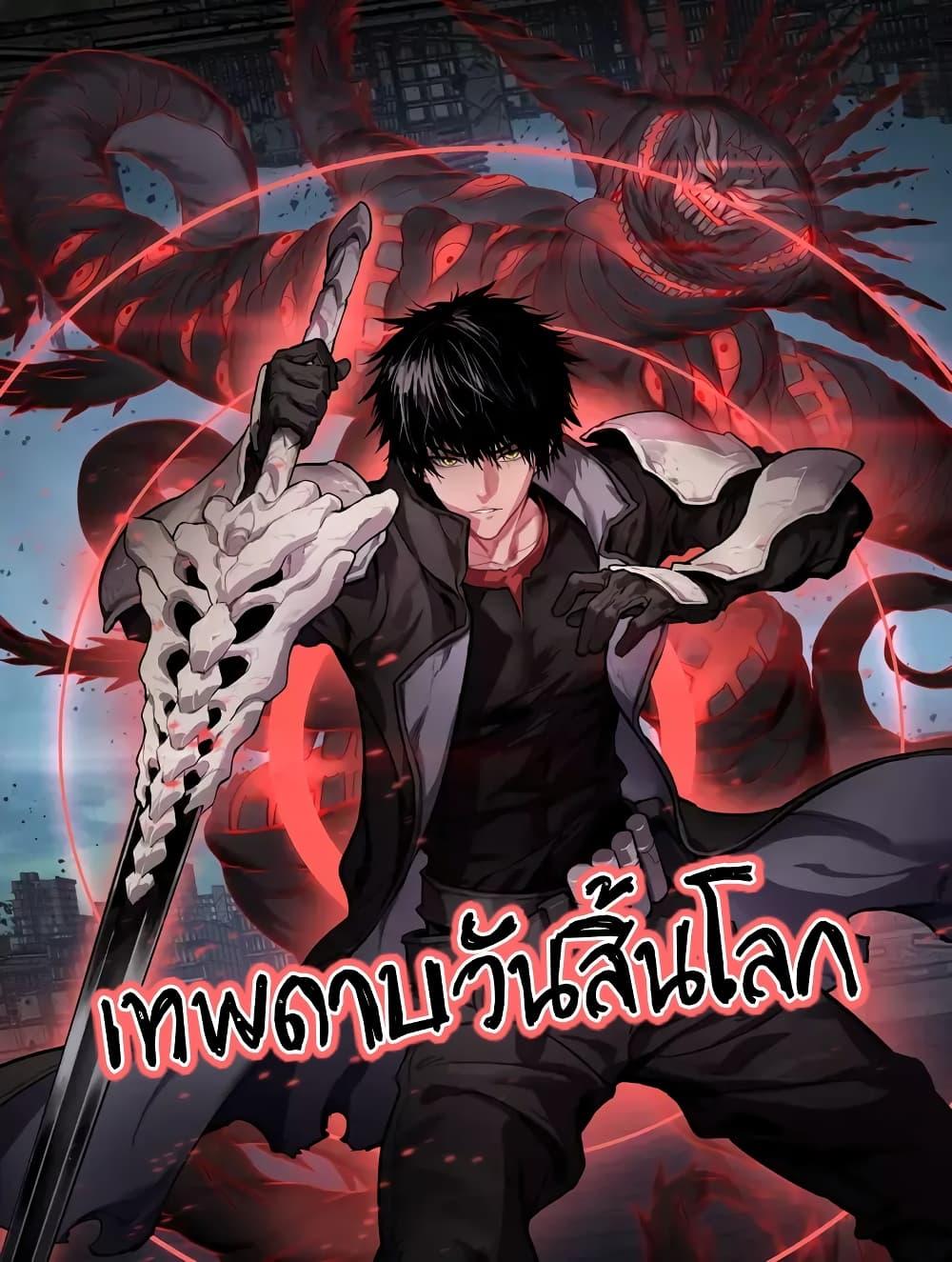 Manga-lc-com อ่านมังงะ อ่านการ์ตูน ออนไลน์ ฟรี DoomsdaySword ตอนที่ 1 2 3 4 5 6 7 8 9 10 11 12 13 14 ฟรี ไม่มีโฆษณา Manga-lc - อ่าน มังงะ อ่าน การ์ตูน ออนไลน์ อ่านมังงะ ฟรี