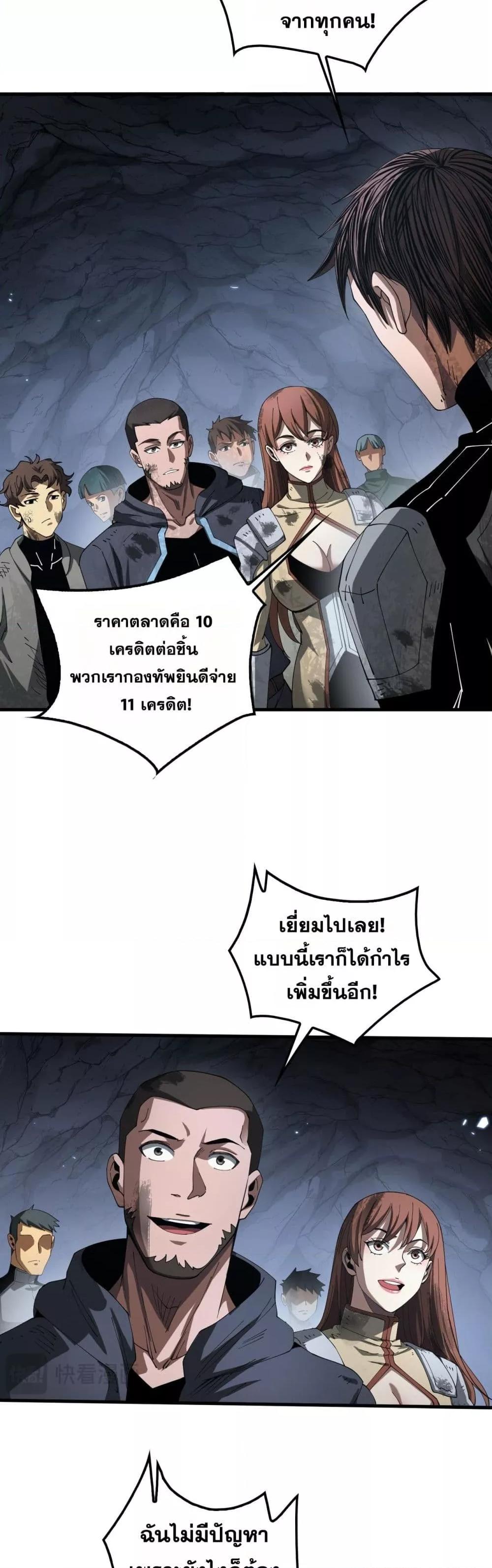Manga-lc-com อ่านมังงะ อ่านการ์ตูน ออนไลน์ ฟรี DoomsdaySword ตอนที่ 1 2 3 4 5 6 7 8 9 10 11 12 13 14 ฟรี ไม่มีโฆษณา Manga-lc - อ่าน มังงะ อ่าน การ์ตูน ออนไลน์ อ่านมังงะ ฟรี