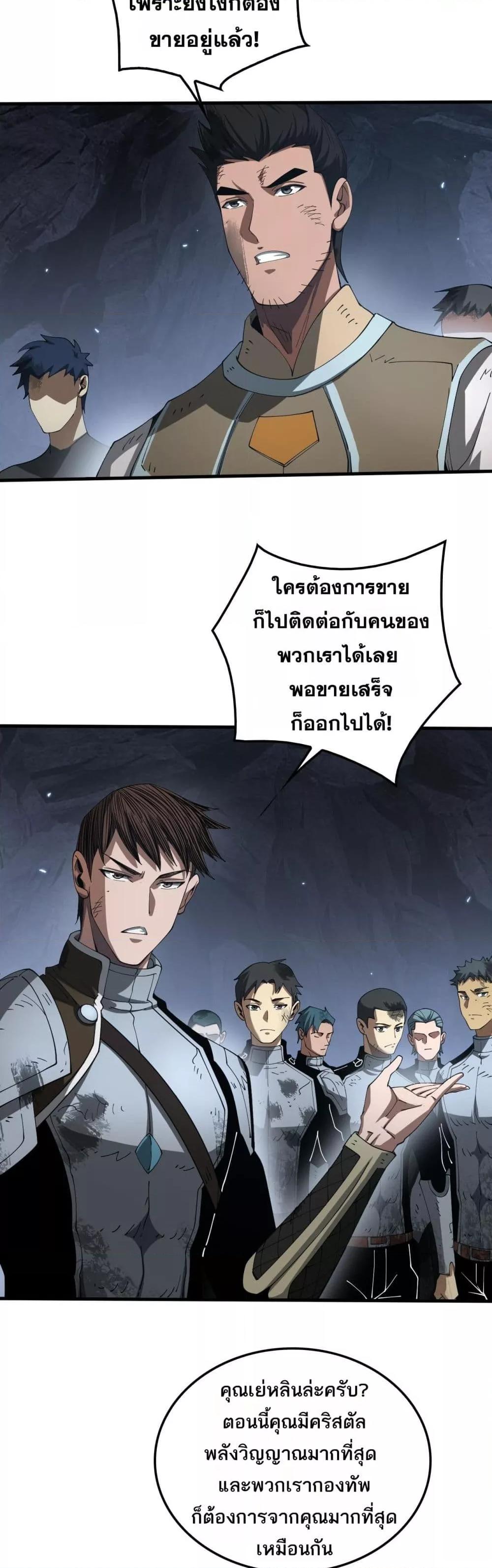 Manga-lc-com อ่านมังงะ อ่านการ์ตูน ออนไลน์ ฟรี DoomsdaySword ตอนที่ 1 2 3 4 5 6 7 8 9 10 11 12 13 14 ฟรี ไม่มีโฆษณา Manga-lc - อ่าน มังงะ อ่าน การ์ตูน ออนไลน์ อ่านมังงะ ฟรี