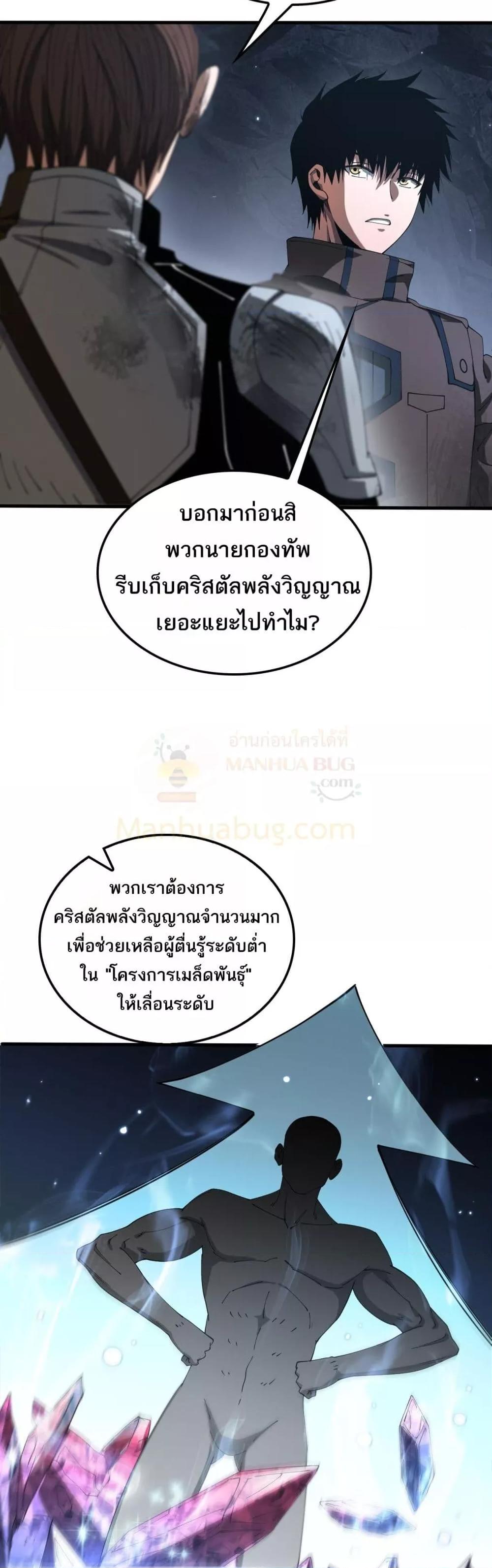 Manga-lc-com อ่านมังงะ อ่านการ์ตูน ออนไลน์ ฟรี DoomsdaySword ตอนที่ 1 2 3 4 5 6 7 8 9 10 11 12 13 14 ฟรี ไม่มีโฆษณา Manga-lc - อ่าน มังงะ อ่าน การ์ตูน ออนไลน์ อ่านมังงะ ฟรี