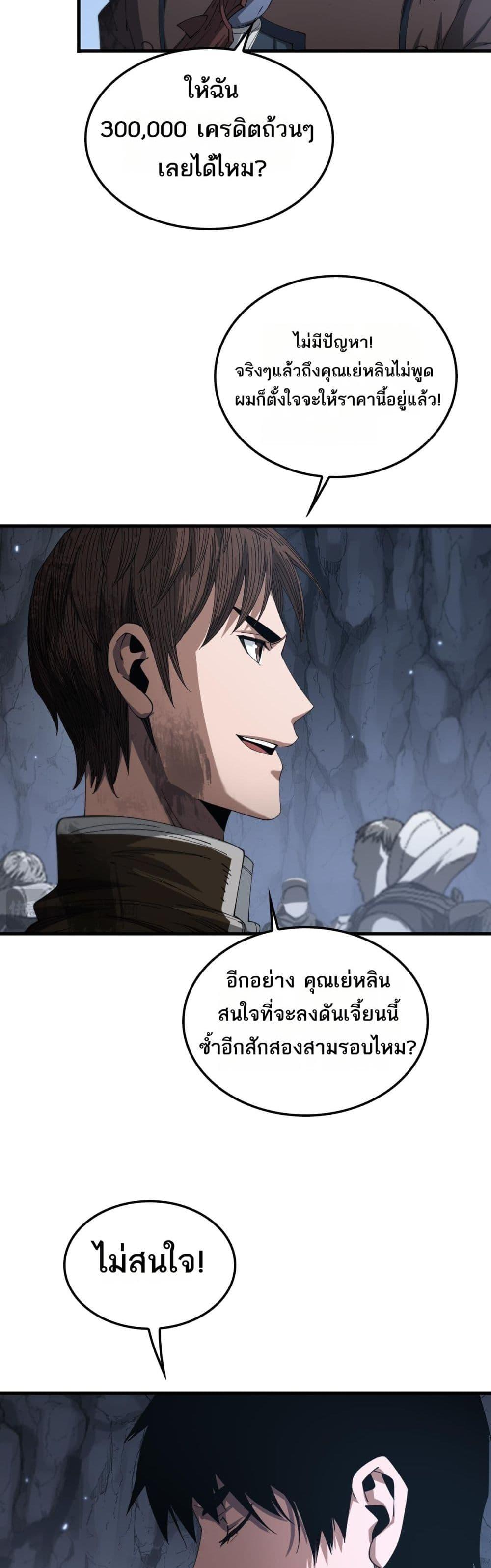 Manga-lc-com อ่านมังงะ อ่านการ์ตูน ออนไลน์ ฟรี DoomsdaySword ตอนที่ 1 2 3 4 5 6 7 8 9 10 11 12 13 14 ฟรี ไม่มีโฆษณา Manga-lc - อ่าน มังงะ อ่าน การ์ตูน ออนไลน์ อ่านมังงะ ฟรี