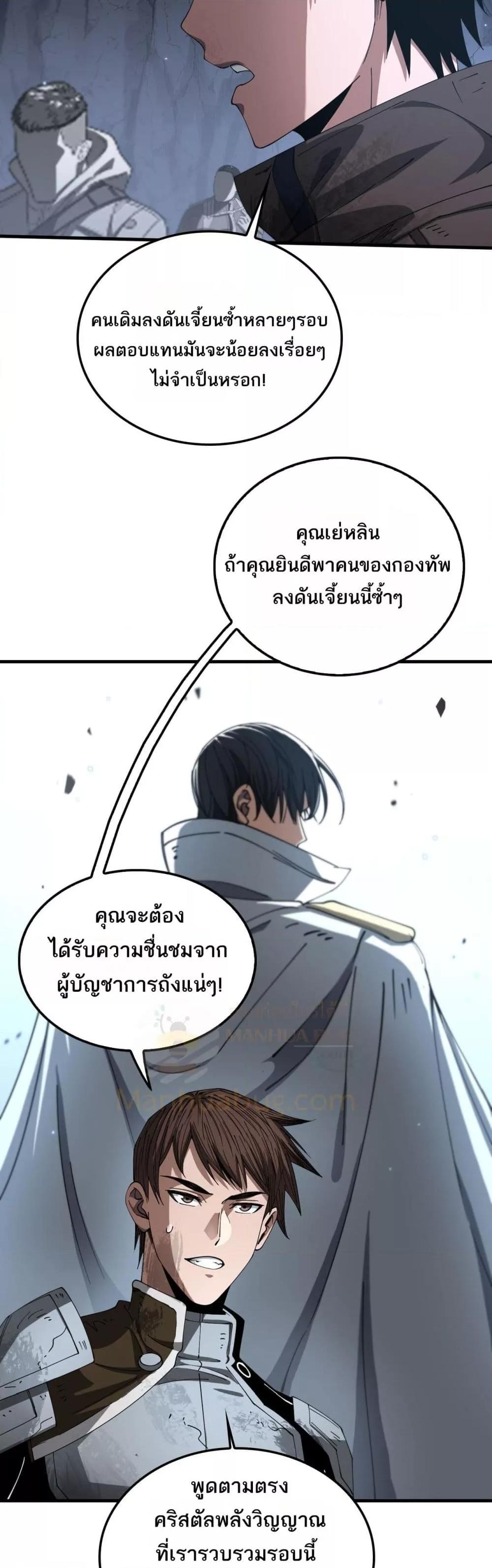 Manga-lc-com อ่านมังงะ อ่านการ์ตูน ออนไลน์ ฟรี DoomsdaySword ตอนที่ 1 2 3 4 5 6 7 8 9 10 11 12 13 14 ฟรี ไม่มีโฆษณา Manga-lc - อ่าน มังงะ อ่าน การ์ตูน ออนไลน์ อ่านมังงะ ฟรี