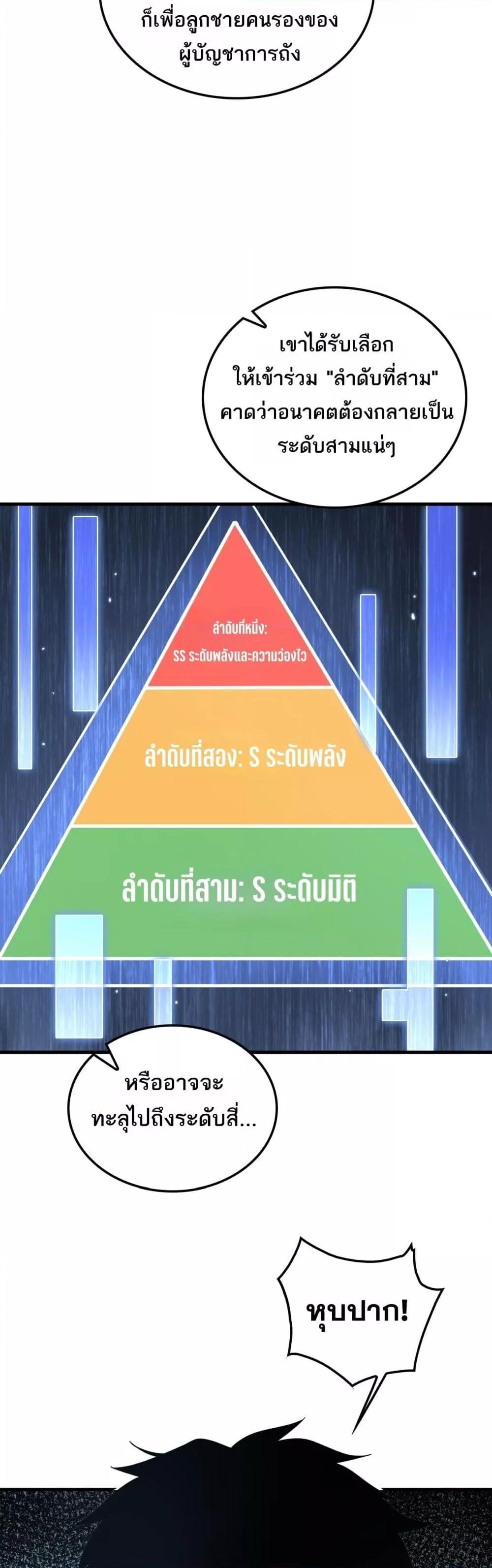 Manga-lc-com อ่านมังงะ อ่านการ์ตูน ออนไลน์ ฟรี DoomsdaySword ตอนที่ 1 2 3 4 5 6 7 8 9 10 11 12 13 14 ฟรี ไม่มีโฆษณา Manga-lc - อ่าน มังงะ อ่าน การ์ตูน ออนไลน์ อ่านมังงะ ฟรี