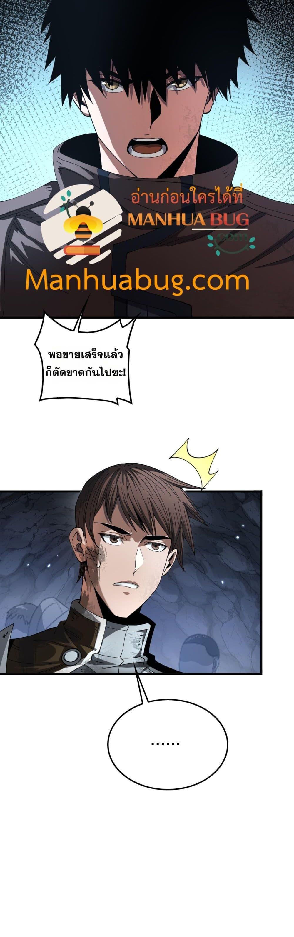 Manga-lc-com อ่านมังงะ อ่านการ์ตูน ออนไลน์ ฟรี DoomsdaySword ตอนที่ 1 2 3 4 5 6 7 8 9 10 11 12 13 14 ฟรี ไม่มีโฆษณา Manga-lc - อ่าน มังงะ อ่าน การ์ตูน ออนไลน์ อ่านมังงะ ฟรี