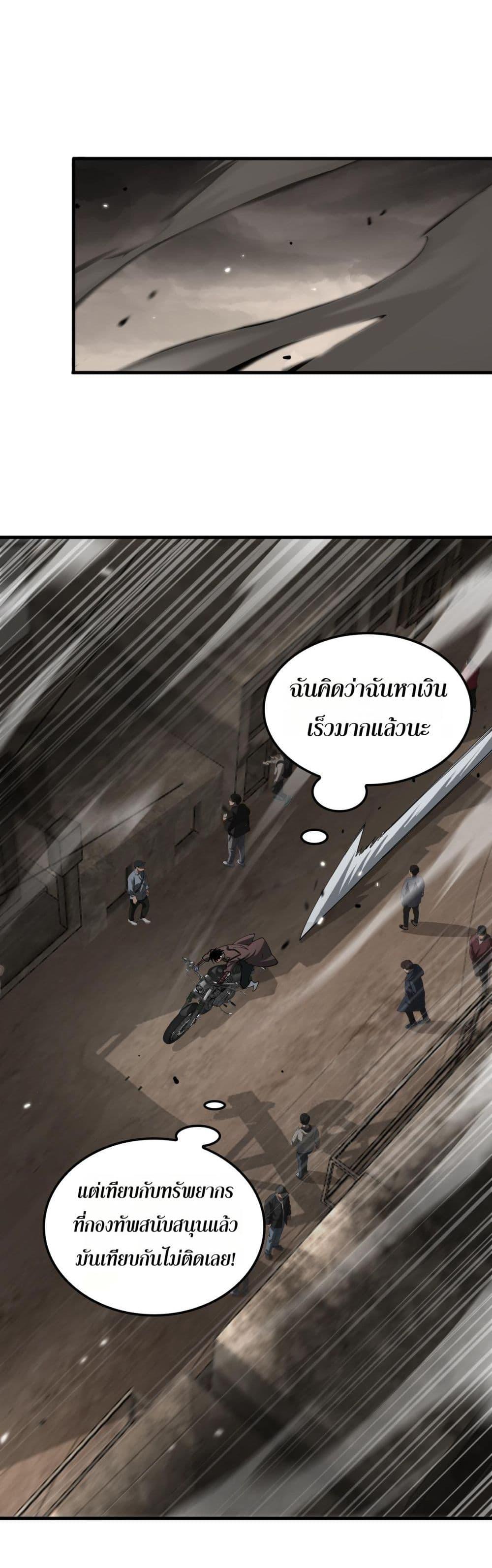 Manga-lc-com อ่านมังงะ อ่านการ์ตูน ออนไลน์ ฟรี DoomsdaySword ตอนที่ 1 2 3 4 5 6 7 8 9 10 11 12 13 14 ฟรี ไม่มีโฆษณา Manga-lc - อ่าน มังงะ อ่าน การ์ตูน ออนไลน์ อ่านมังงะ ฟรี