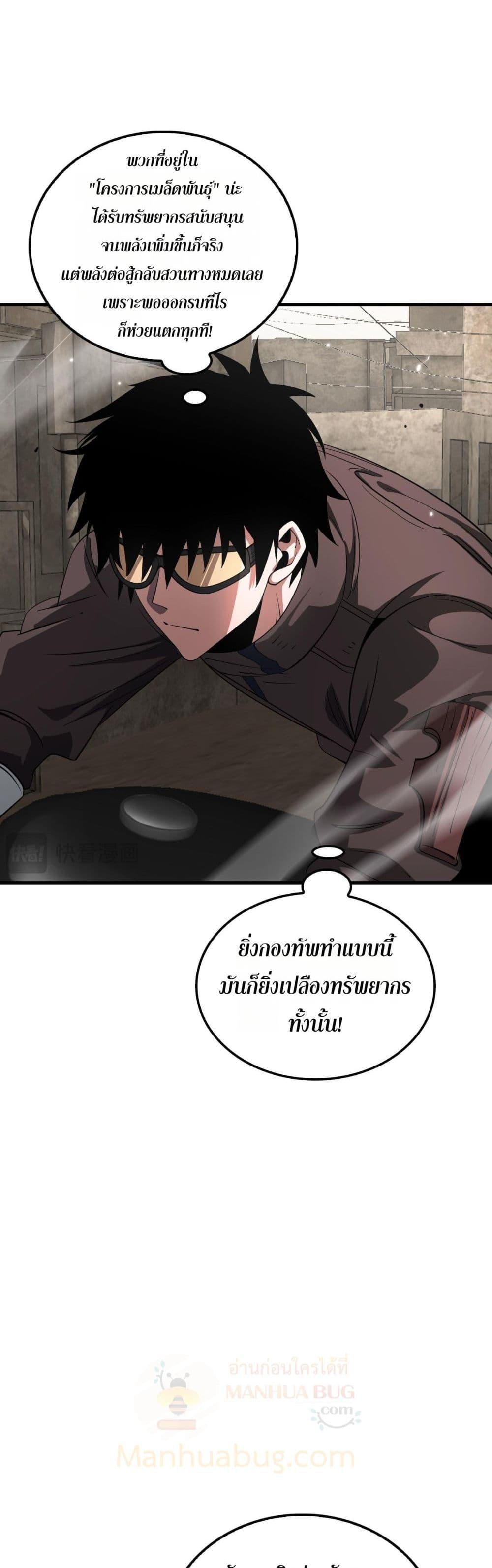 Manga-lc-com อ่านมังงะ อ่านการ์ตูน ออนไลน์ ฟรี DoomsdaySword ตอนที่ 1 2 3 4 5 6 7 8 9 10 11 12 13 14 ฟรี ไม่มีโฆษณา Manga-lc - อ่าน มังงะ อ่าน การ์ตูน ออนไลน์ อ่านมังงะ ฟรี