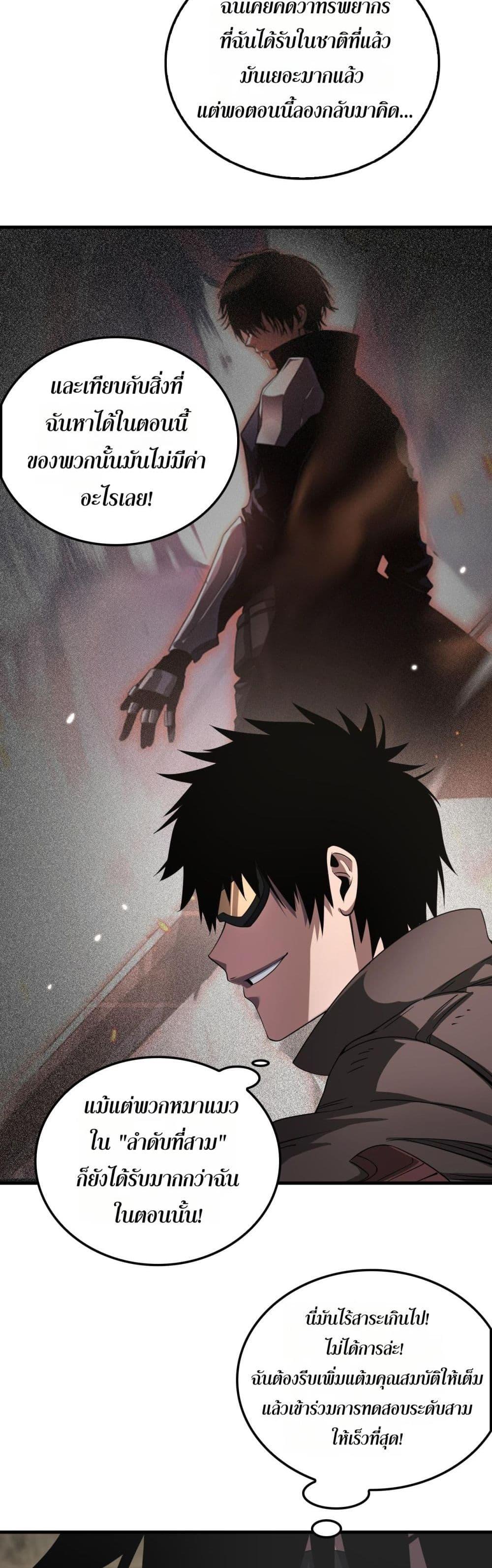 Manga-lc-com อ่านมังงะ อ่านการ์ตูน ออนไลน์ ฟรี DoomsdaySword ตอนที่ 1 2 3 4 5 6 7 8 9 10 11 12 13 14 ฟรี ไม่มีโฆษณา Manga-lc - อ่าน มังงะ อ่าน การ์ตูน ออนไลน์ อ่านมังงะ ฟรี