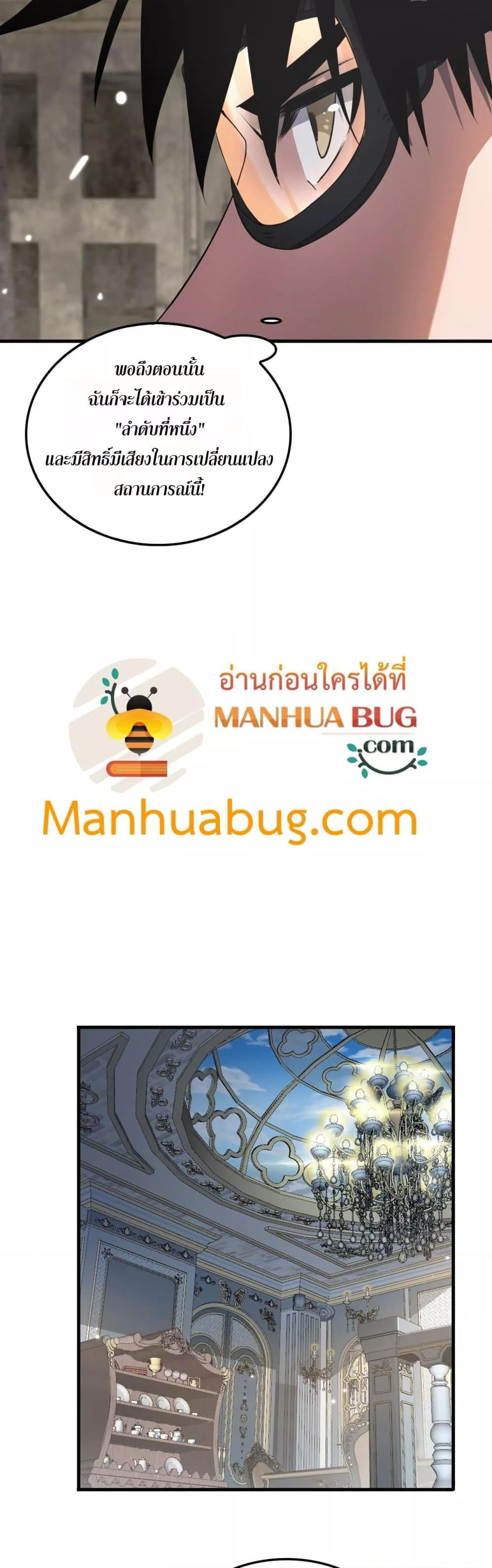 Manga-lc-com อ่านมังงะ อ่านการ์ตูน ออนไลน์ ฟรี DoomsdaySword ตอนที่ 1 2 3 4 5 6 7 8 9 10 11 12 13 14 ฟรี ไม่มีโฆษณา Manga-lc - อ่าน มังงะ อ่าน การ์ตูน ออนไลน์ อ่านมังงะ ฟรี