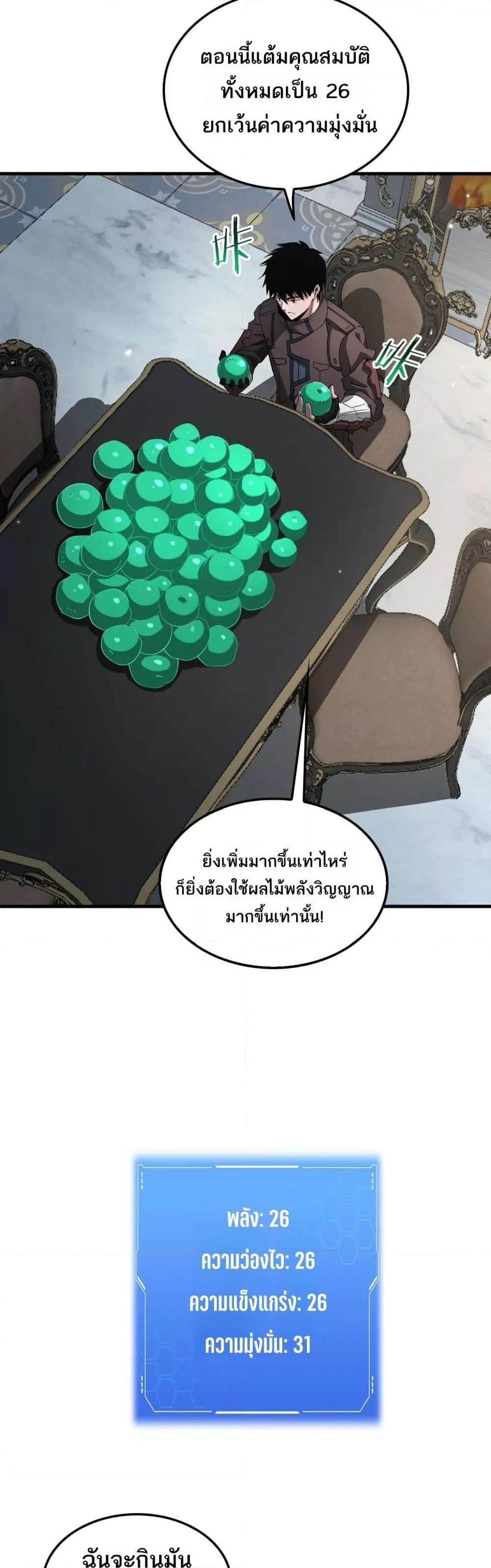 Manga-lc-com อ่านมังงะ อ่านการ์ตูน ออนไลน์ ฟรี DoomsdaySword ตอนที่ 1 2 3 4 5 6 7 8 9 10 11 12 13 14 ฟรี ไม่มีโฆษณา Manga-lc - อ่าน มังงะ อ่าน การ์ตูน ออนไลน์ อ่านมังงะ ฟรี