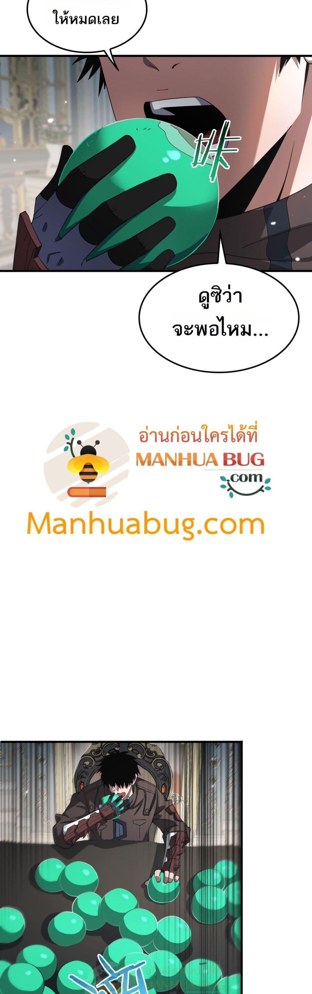 Manga-lc-com อ่านมังงะ อ่านการ์ตูน ออนไลน์ ฟรี DoomsdaySword ตอนที่ 1 2 3 4 5 6 7 8 9 10 11 12 13 14 ฟรี ไม่มีโฆษณา Manga-lc - อ่าน มังงะ อ่าน การ์ตูน ออนไลน์ อ่านมังงะ ฟรี